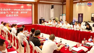 赣州经开区2023年三季度政企圆桌会在<a href='http://ocn1.dongbeizhenzi.com'>博彩九州平台</a>顺利召开